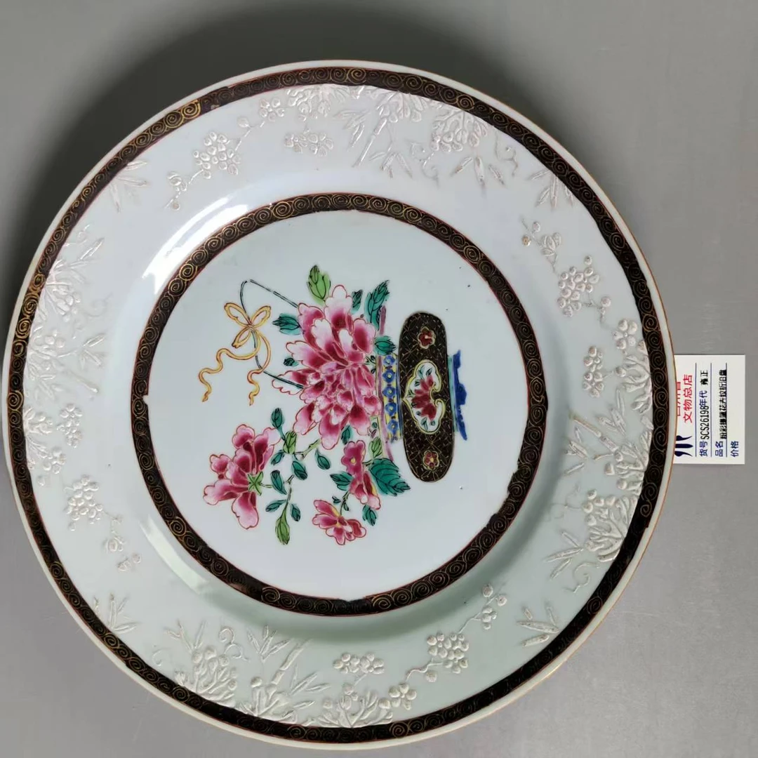 SCS26198雍正粉彩提篮花卉纹折沿盘