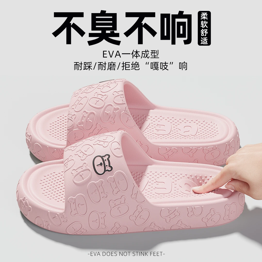 软底舒适防滑拖鞋女士2025夏季新款家居EVA浴室静音凉拖防臭情侣