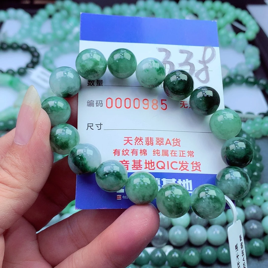 翡翠未镶嵌毛衣链