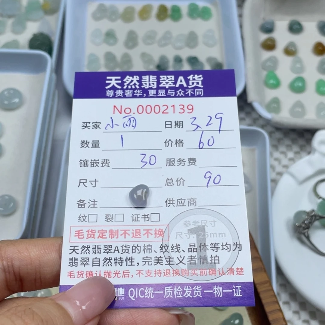 翡翠未镶嵌颈饰小*子854688986