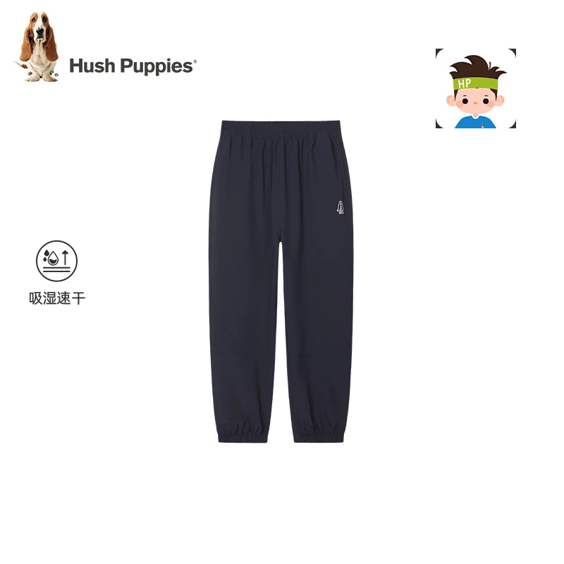 【速干长裤】暇步士童装2025年夏季新款儿童简约活力运动感长裤