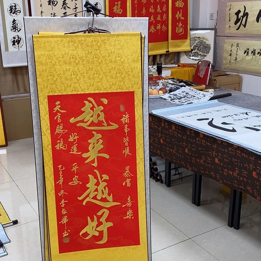 书法书法作品参加