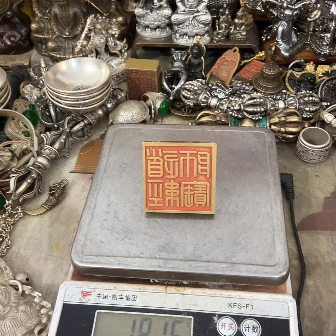 沐*堂老杨双铜，老杨黄铜