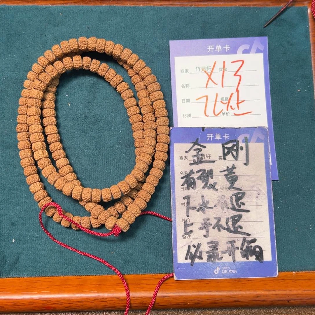 菩提手串/手链金刚7➕