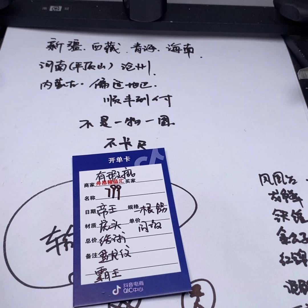 文玩核桃吊坠一单7对有瑕疵