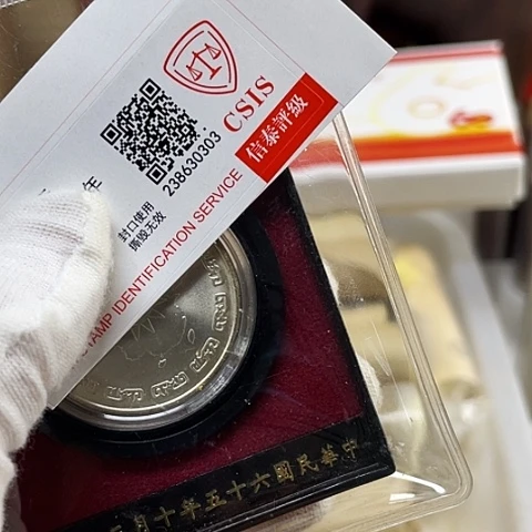 下***条其他普通金属秋叶海棠纪念银章，，，，