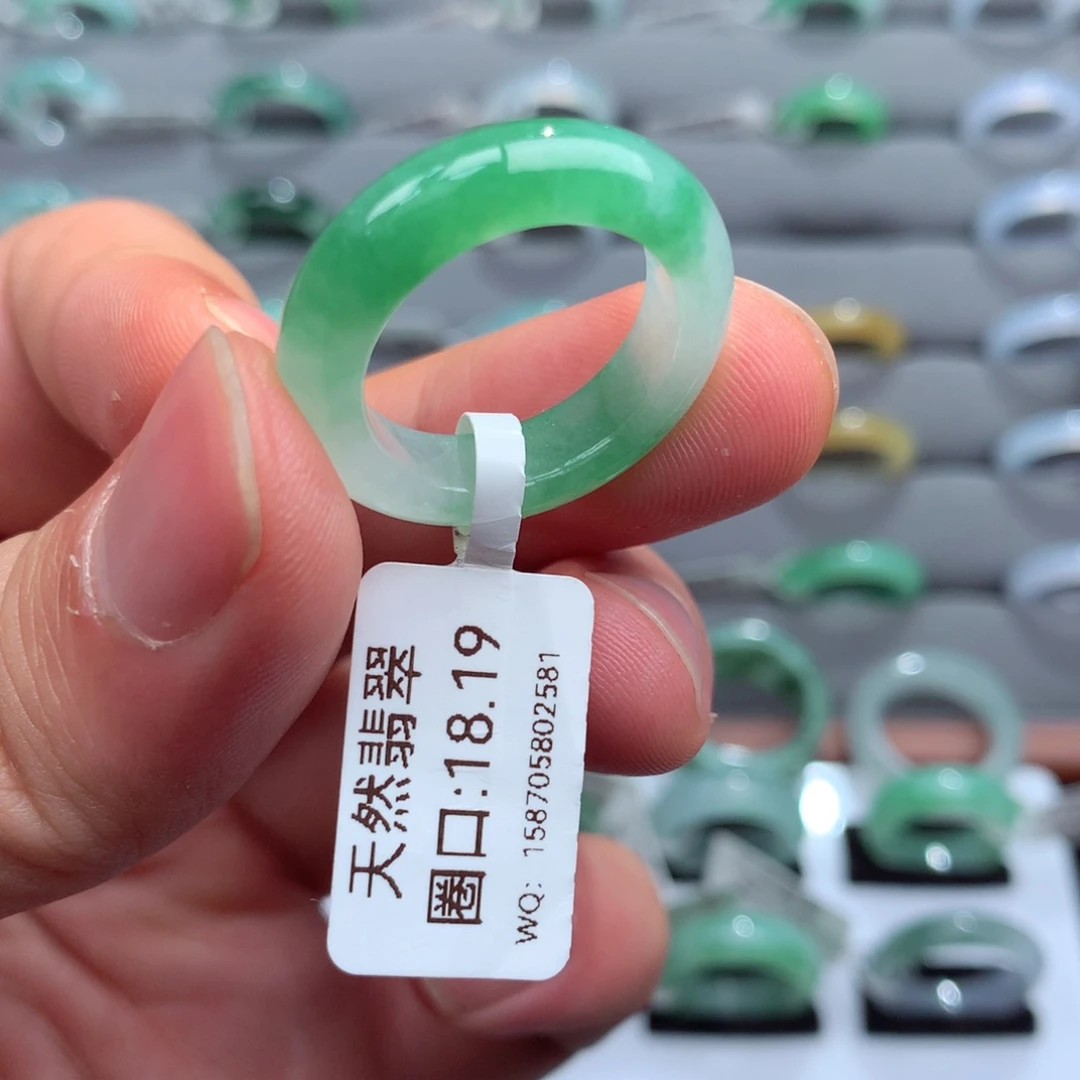 翡翠戒指未镶嵌天然
