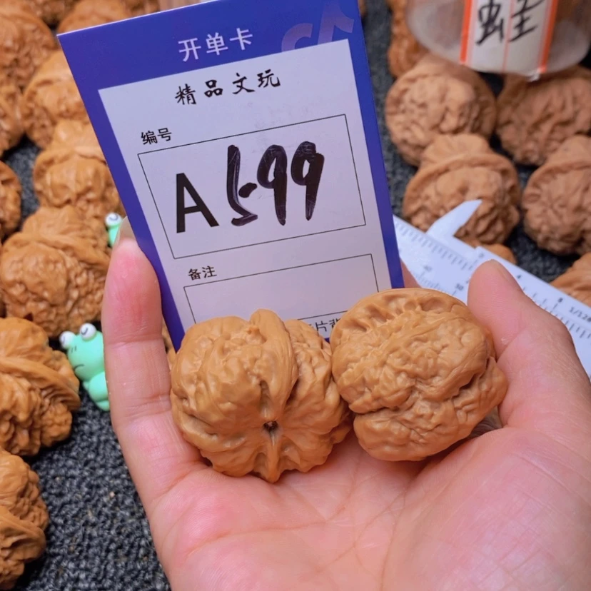 【闪购商品】桃核吊坠弋***。这首歌曲我