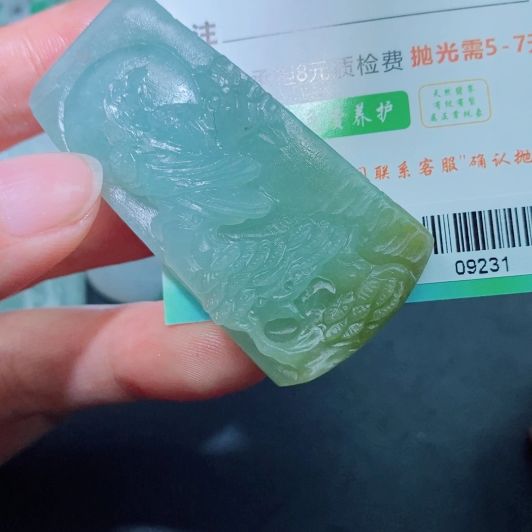 定制翡翠未镶嵌吊坠