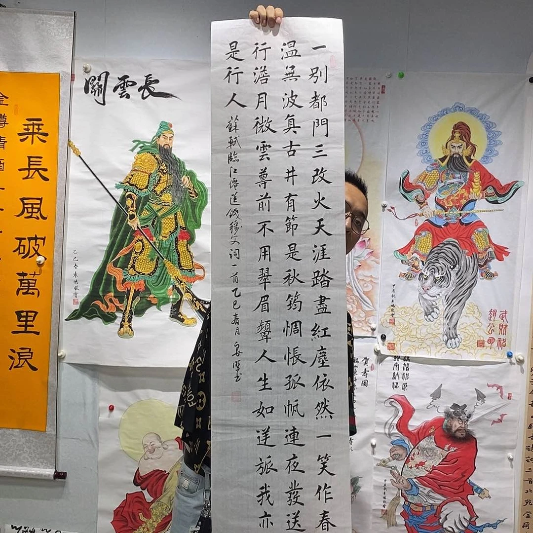 书法书法作品手写作品