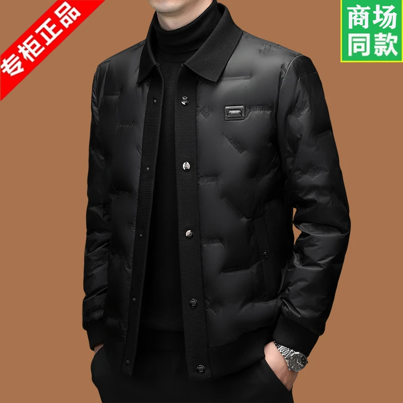 意大利短款羽绒服男士冬季爆款中年翻领时尚高端白鸭绒羽绒衣外套