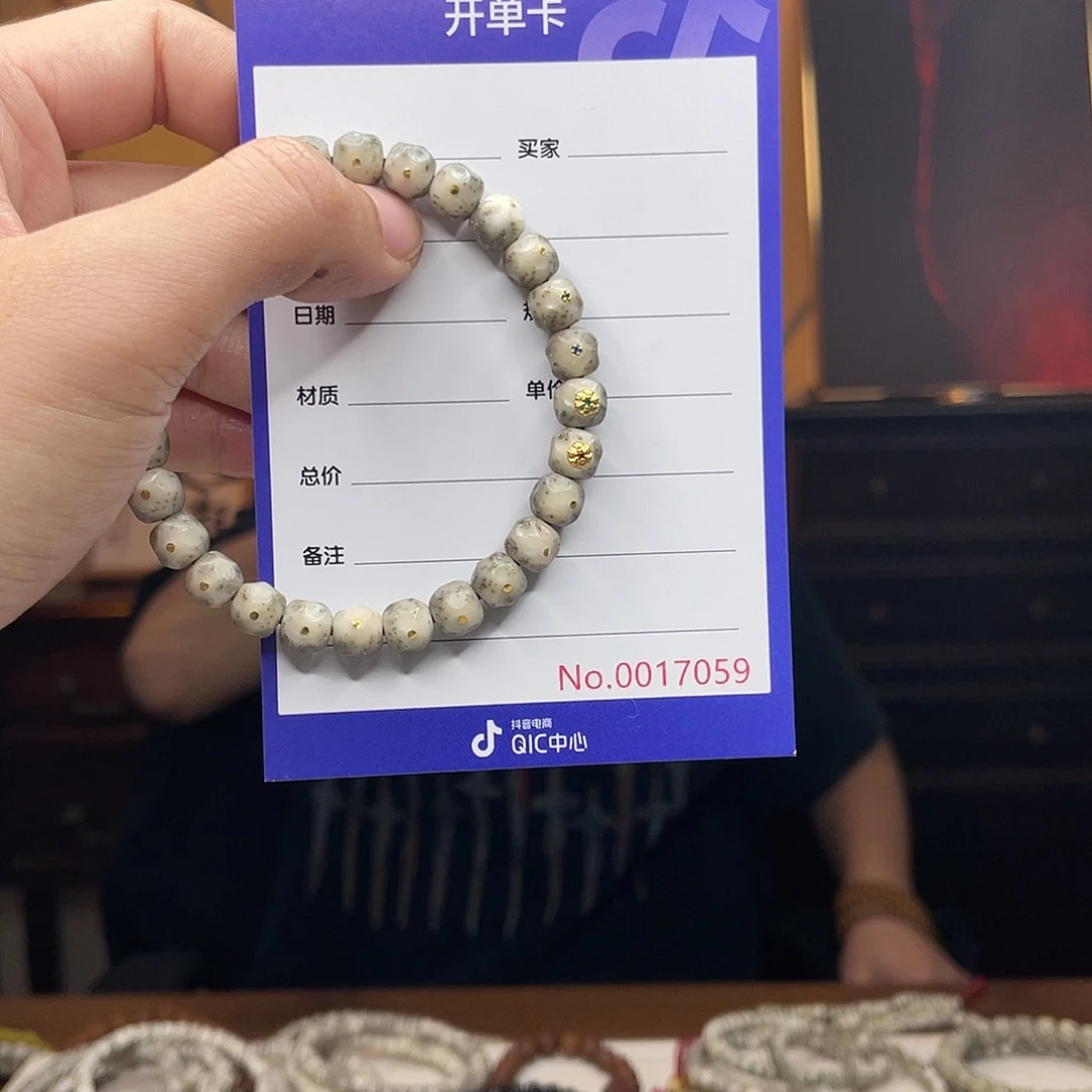 星月菩提吊坠星月菩提
