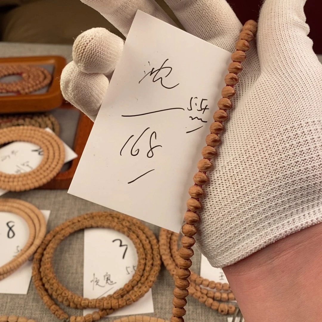 沈***沈手串柏香籽/百香籽