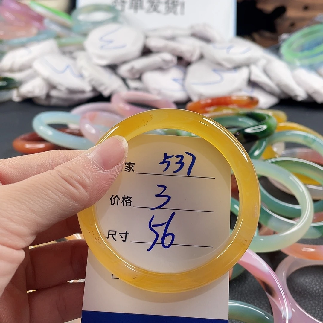 手镯玛瑙/玉髓未镶嵌