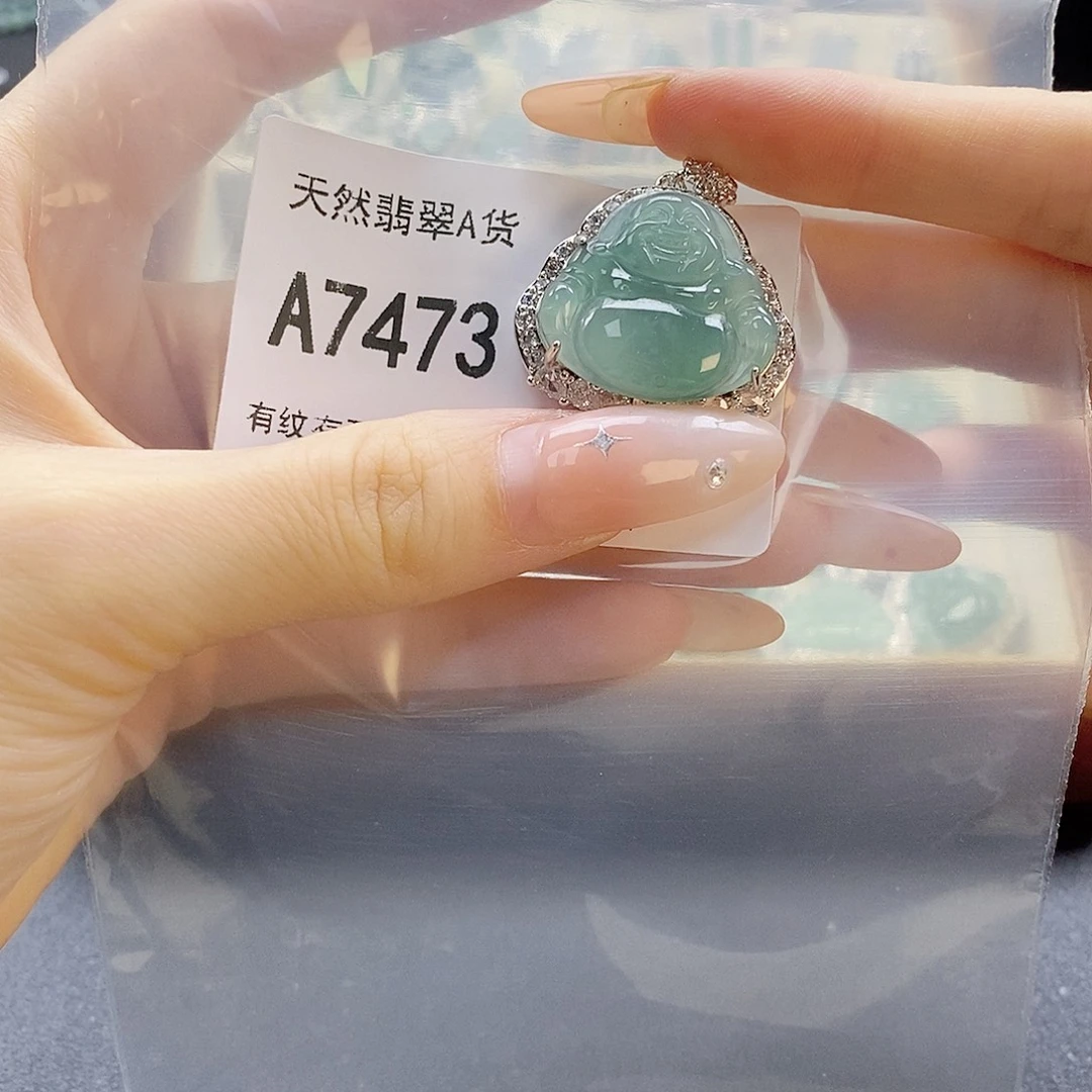 吊坠(赠链)未镶嵌翡翠
