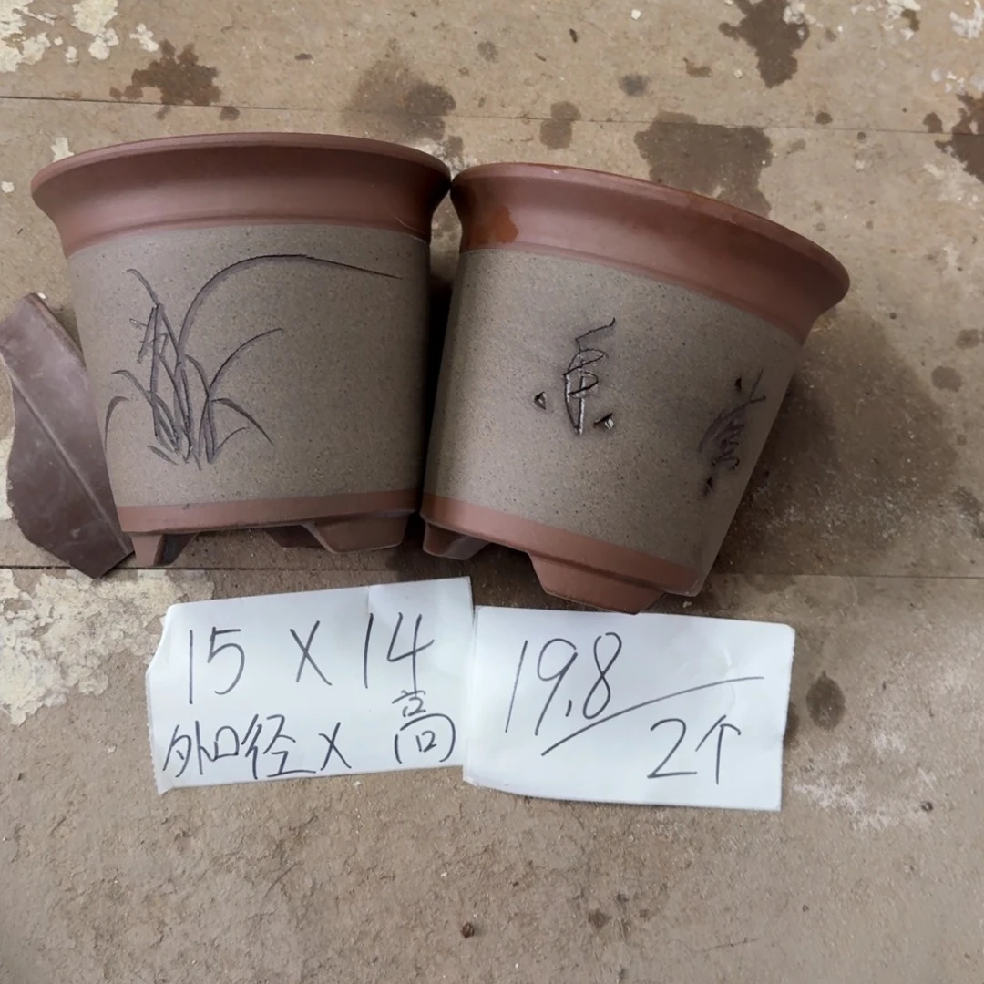 紫砂花盆破损包赔