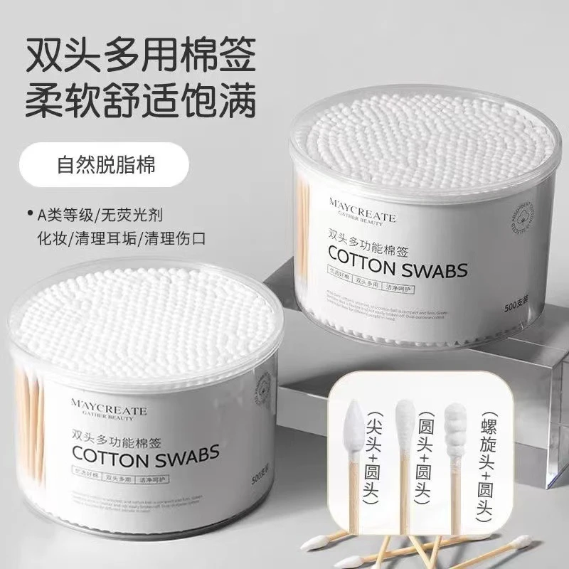 棉签掏耳朵化妆用木棒棉花棒双头棉签棒一次性清洁棉棒棉花签家用