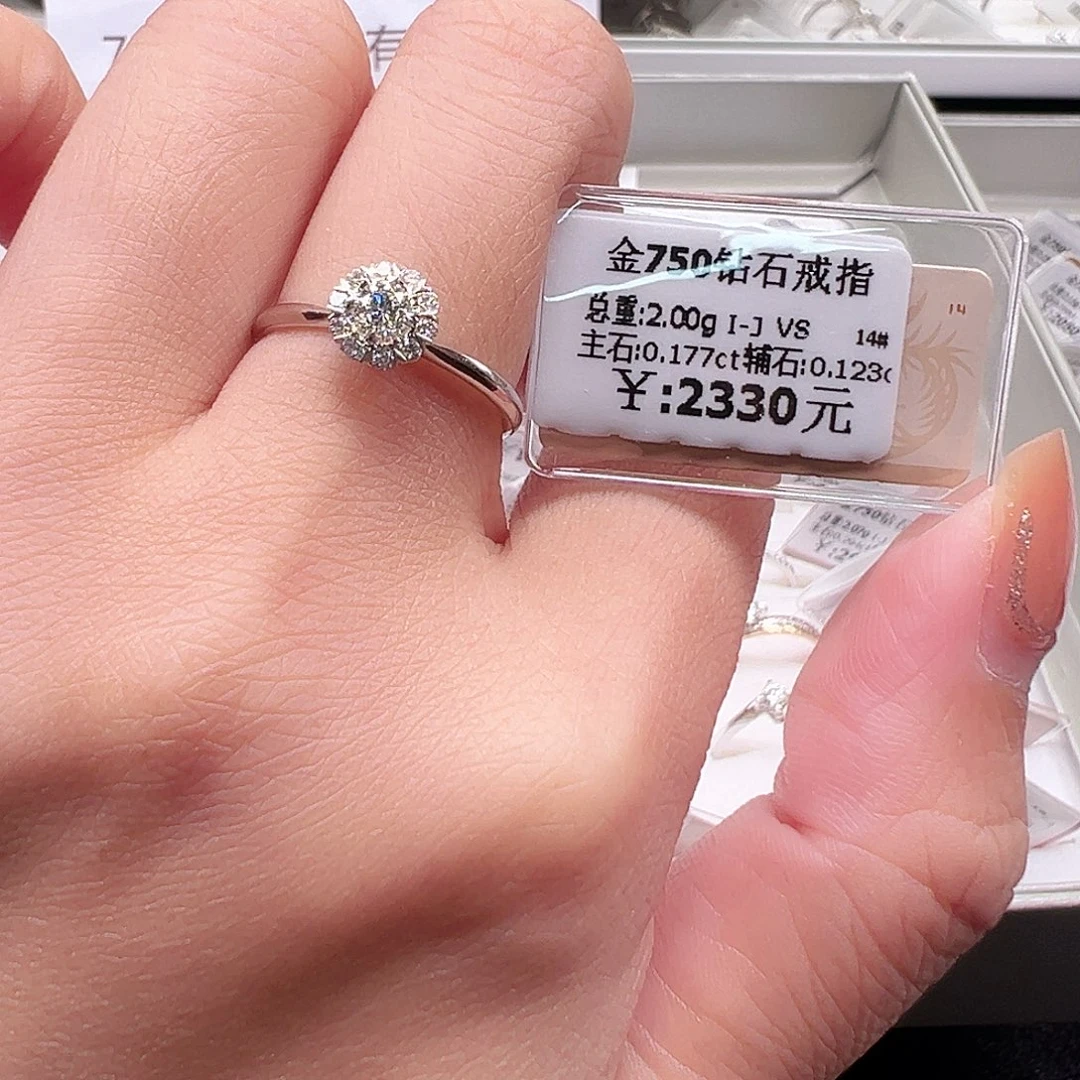 钻石戒指/指环18K金镶嵌