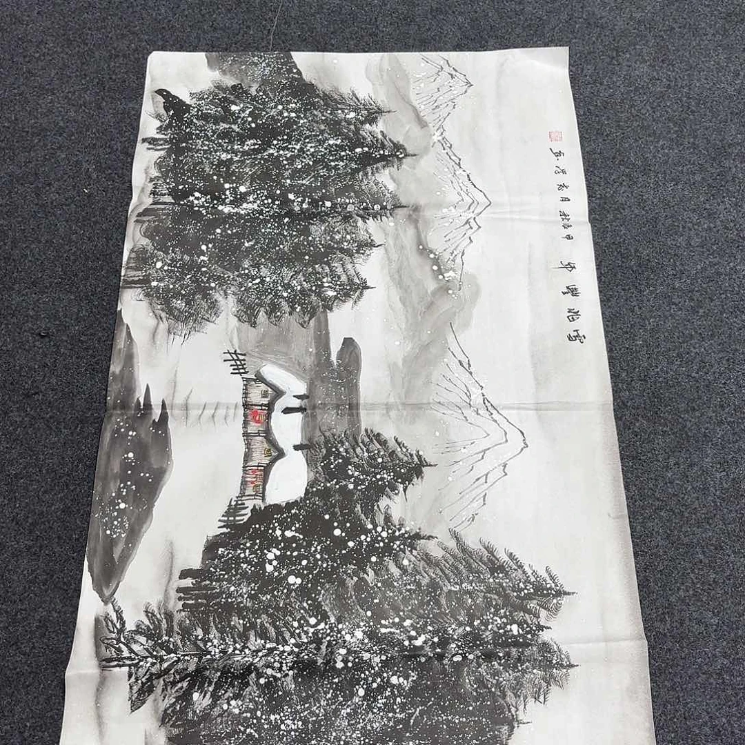 尚古里商贸 画心一张