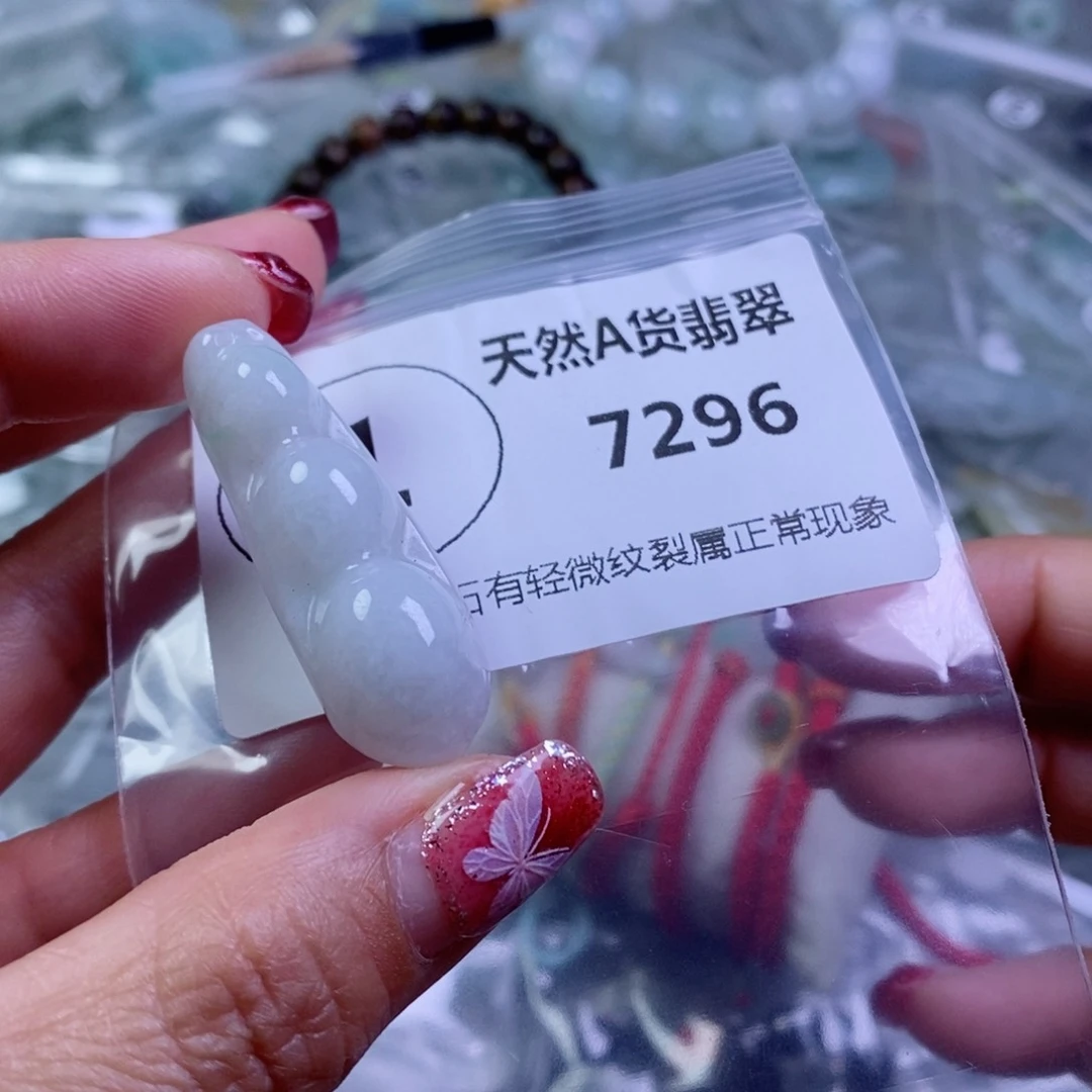 翡翠颈饰未镶嵌吊坠