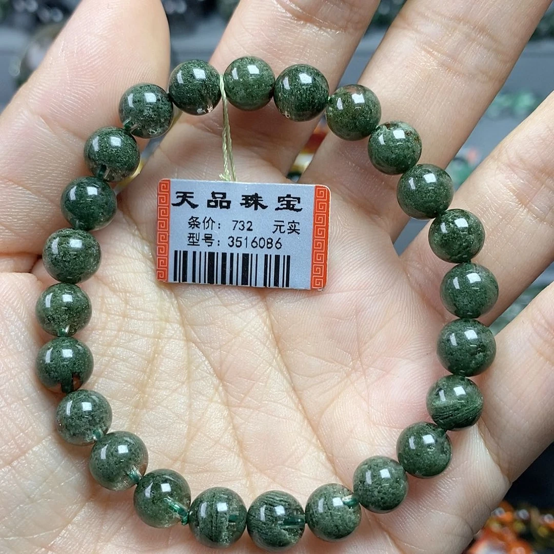 手链水晶未镶嵌绿幽灵3516086