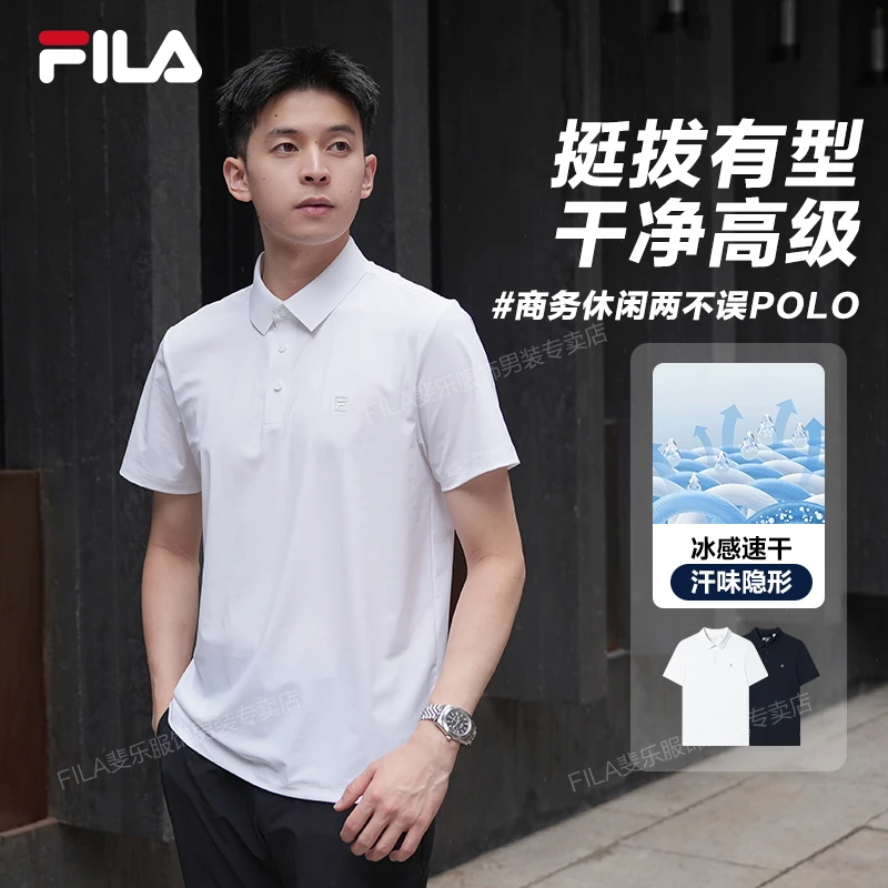 FILA斐乐polo衫男款爆款2025新款夏日穿搭男士网红衣服舒适短袖