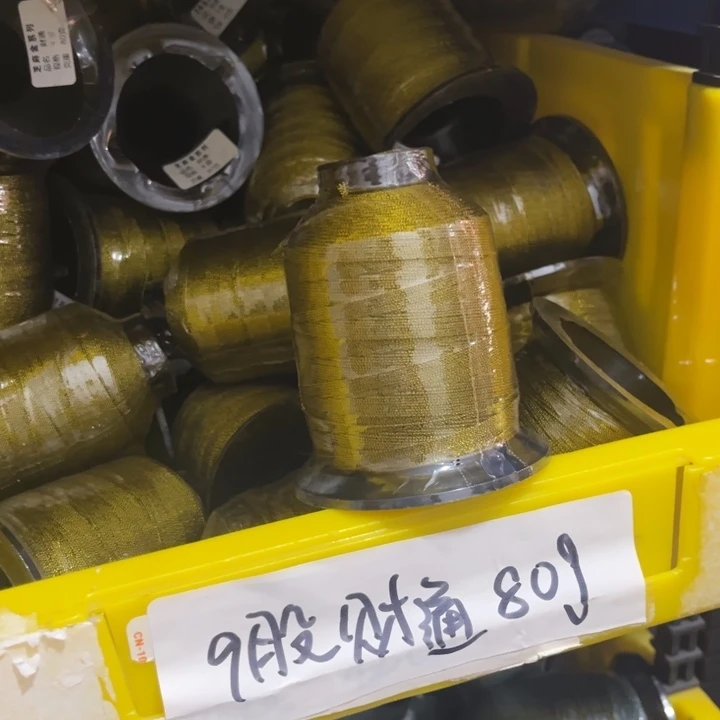 用户名给了一笔款我已经帮了他们