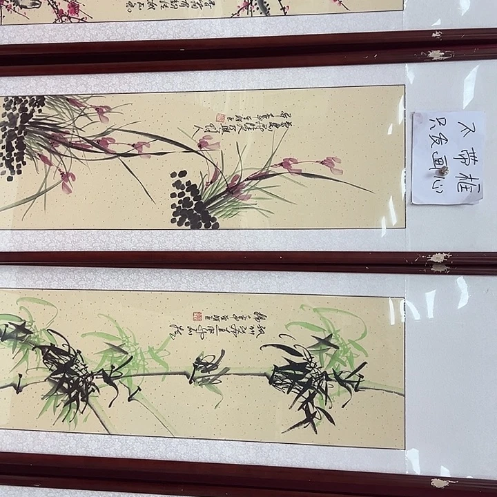 竖款新年快乐哈……喜欢进来吧！