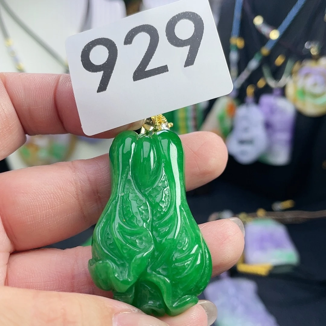 翡翠未镶嵌吊坠(赠链)