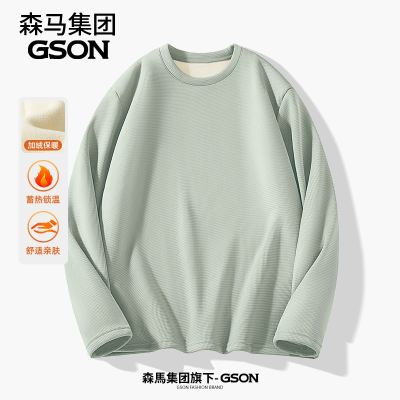 GSON加绒长袖T恤男春季青少年保暖内搭华夫格男款打底衫男女同款