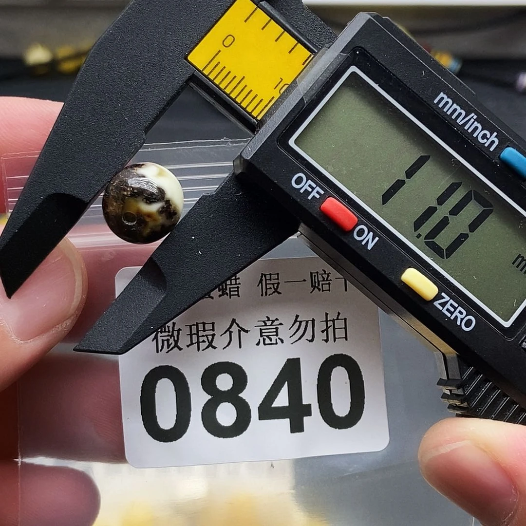 未镶嵌蜜蜡珠宝奇石0840