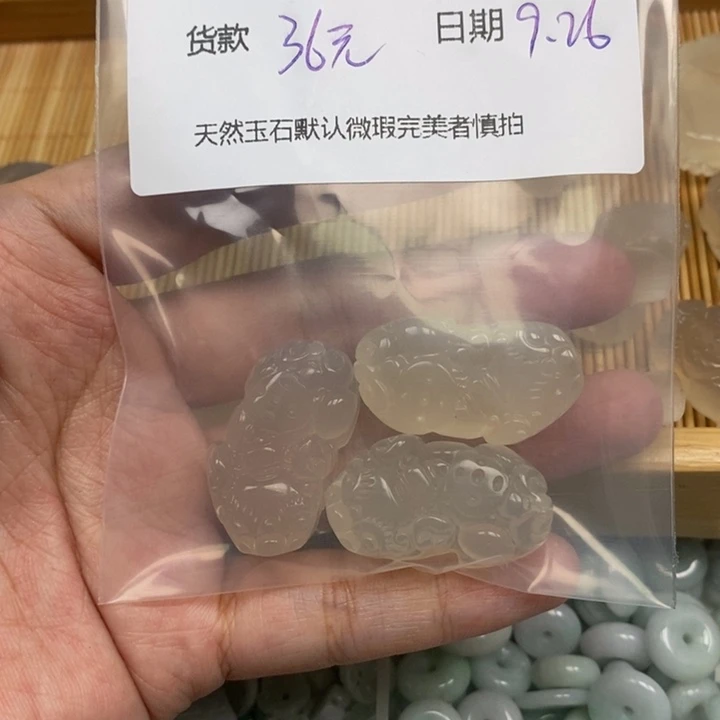 情***子玛瑙/玉髓未镶嵌颈饰