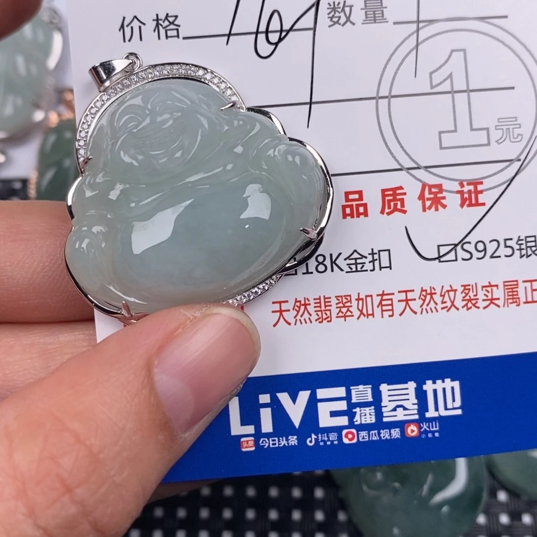 翡翠银S925镶嵌颈饰