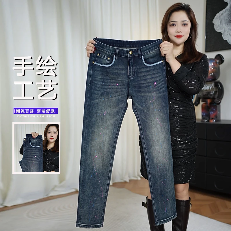 秋冬季男士牛仔裤手绘工艺水洗中腰弹力修身型欧版时尚潮流百搭裤