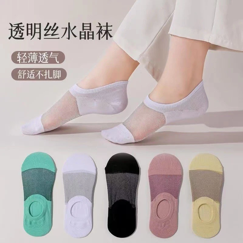 【10双装】夏天纯色短袜浅口不掉跟网眼超薄冰丝隐形女袜船袜
