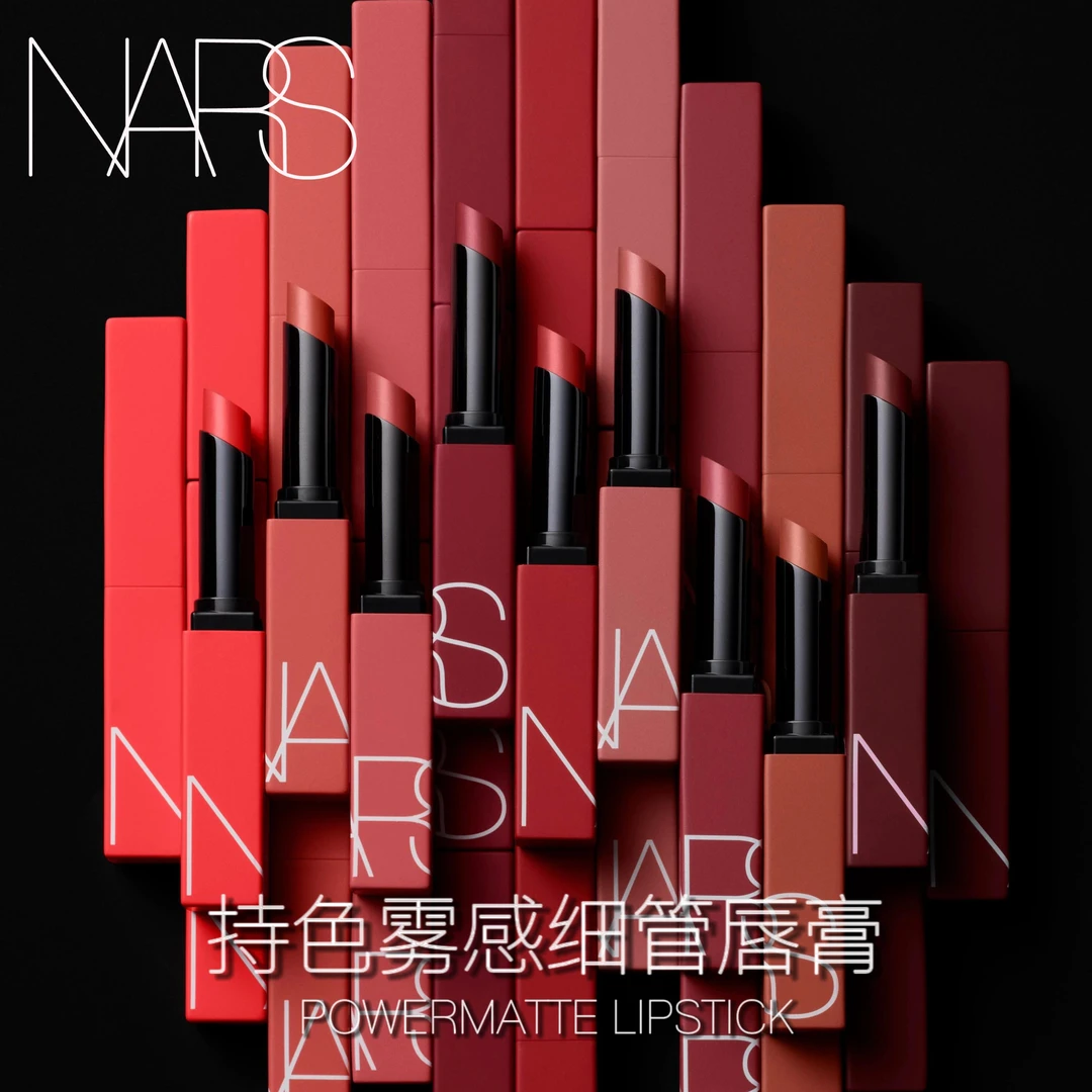 【银泰百货】NARS/娜斯全新持色雾感细管唇膏上色显白低饱和持久