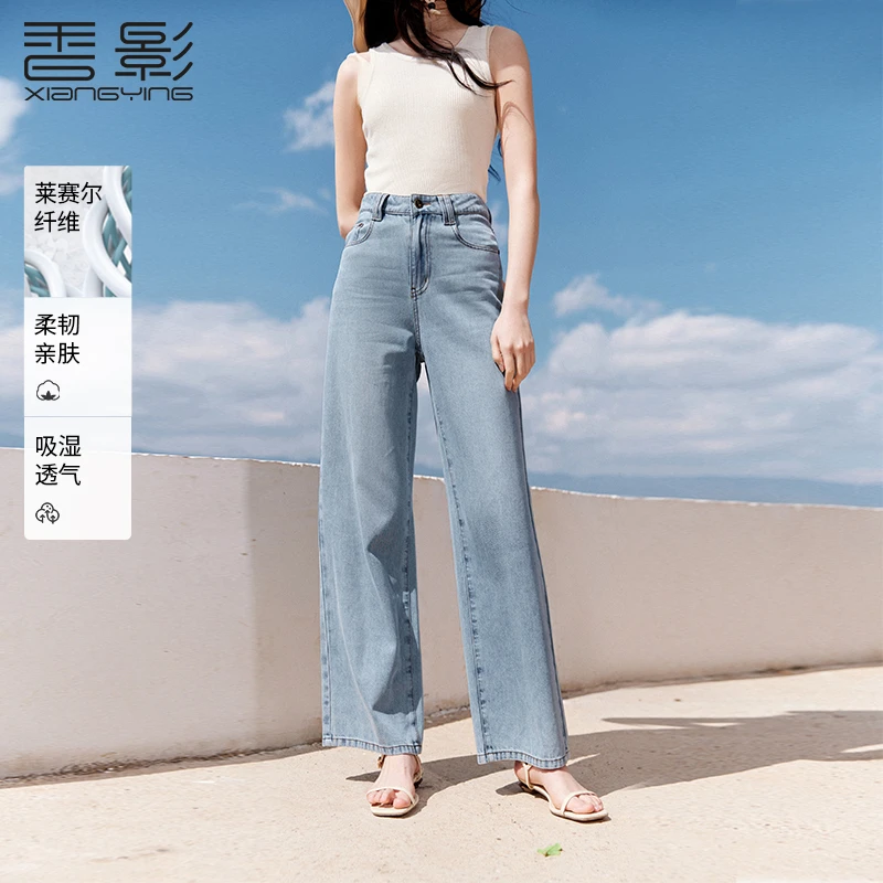 【直播专享】Q85S192牛仔裤 香影浅直筒牛仔阔腿裤女夏装新款丹宁