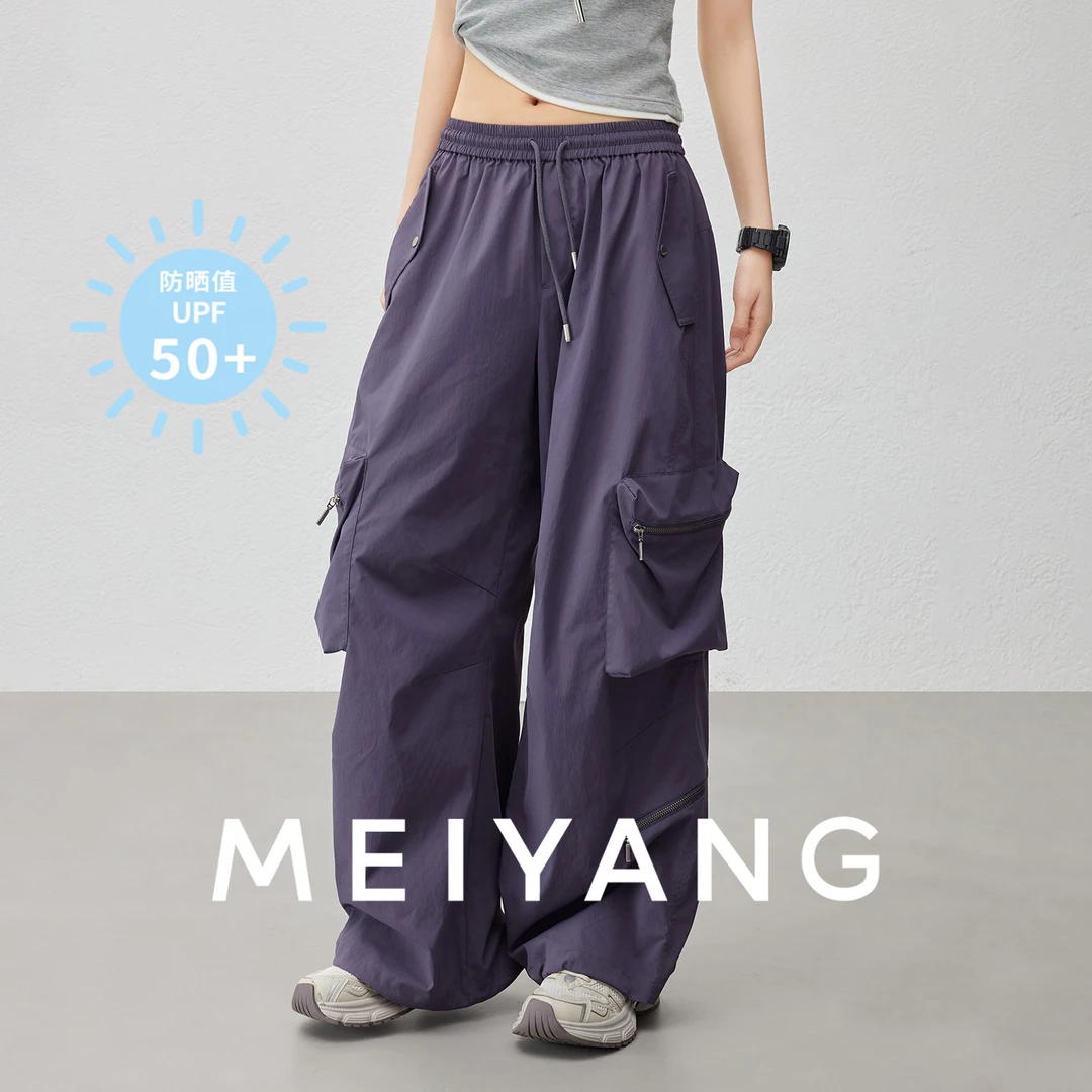 A美洋MEIYANG 绿野二号工装裤【商场同款】 防晒UPF50 【小70】-周三