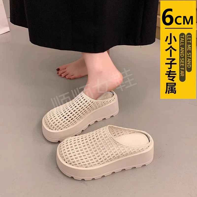 编织镂空包头半拖女夏季2025新款网红爆款小个子增高防滑懒人拖鞋