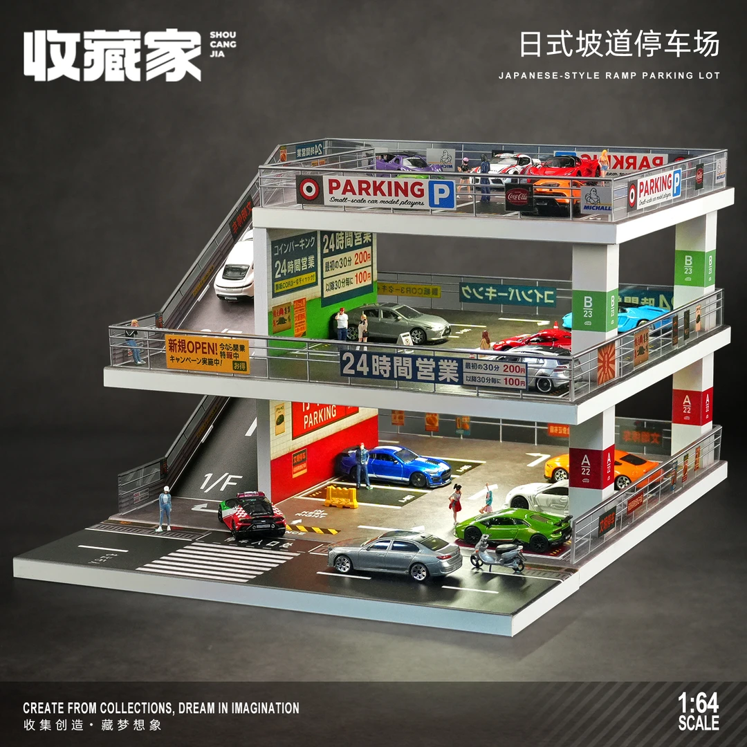 【佛山展会限定】收藏家 1/64 日式坡道停车场