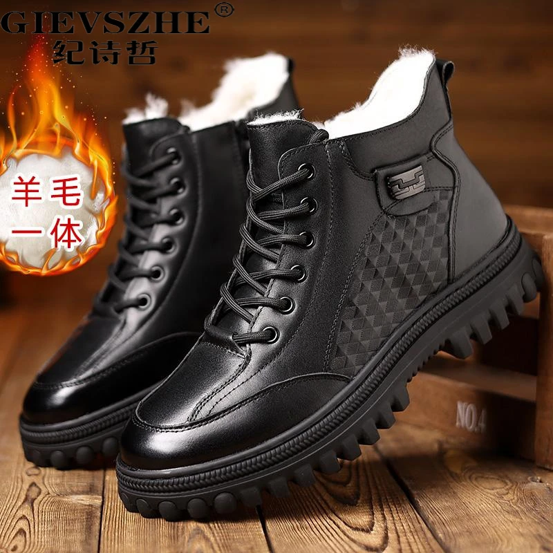 纪诗哲男士棉皮鞋高帮冬季加绒加厚羊毛雪男士真皮加绒高帮棉皮鞋