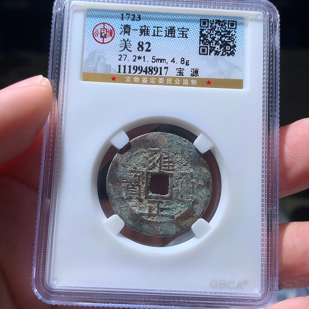 金属QY。阿钱钱钱钱8917