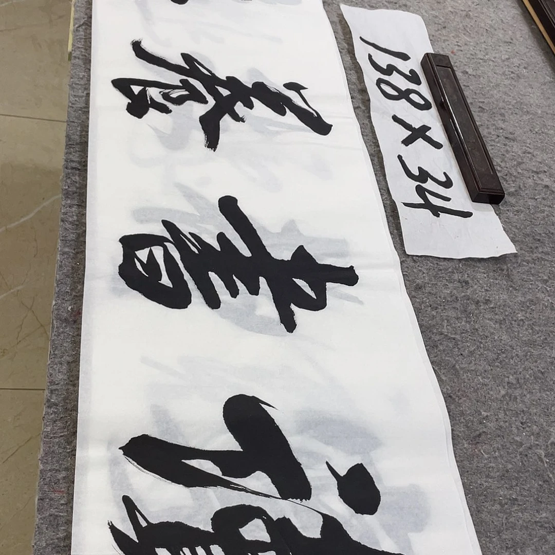 书法Lvqinzhenshufa