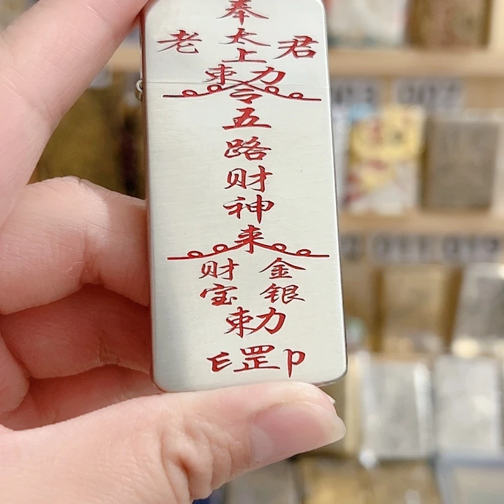 佐罗ZC5超薄白铜双面填砂五路才神火机