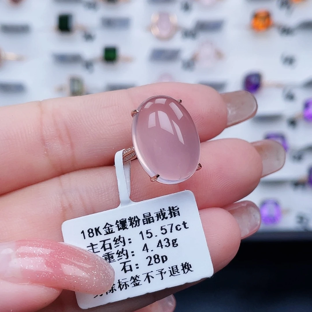 芙蓉石戒指18K金镶嵌