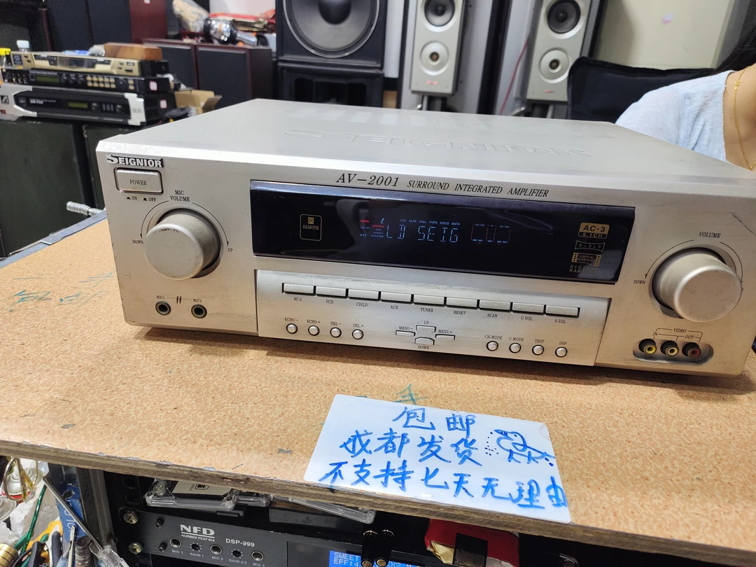 9新  二手 SEIGNIOR功放AV-2001，出声，不带线材，不支持七天无理由