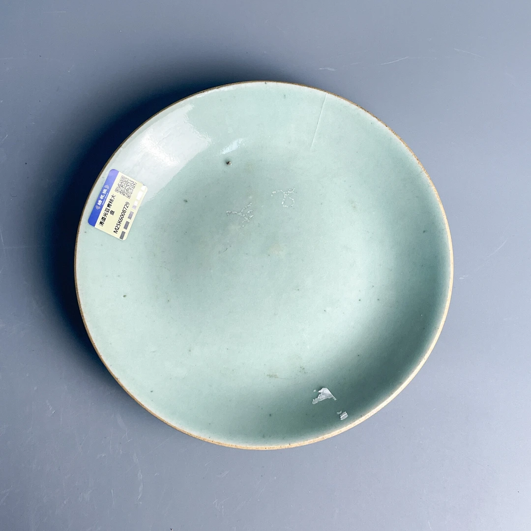 清道光豆青釉大盘-M25K6008729