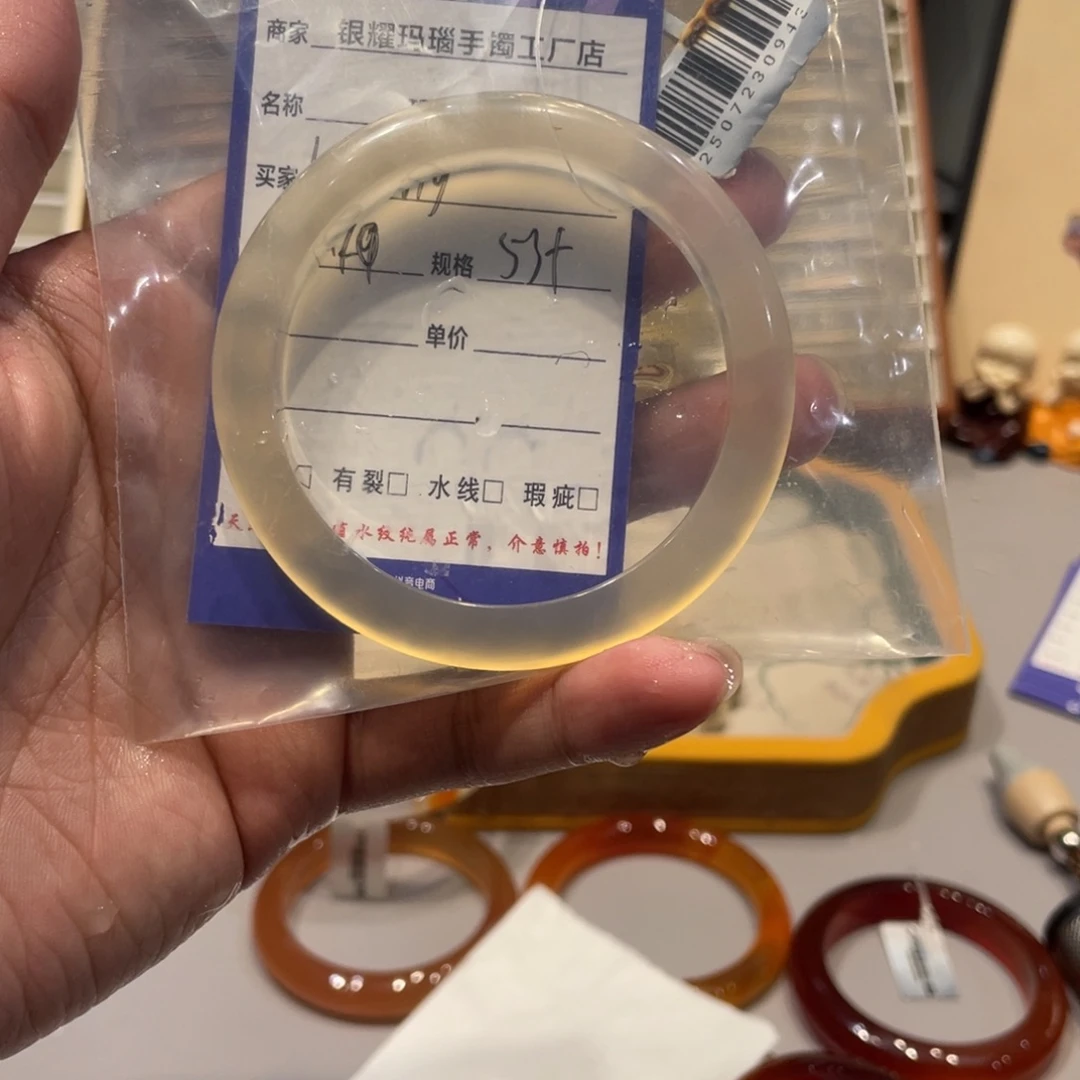 I***g手镯玛瑙/玉髓未镶嵌