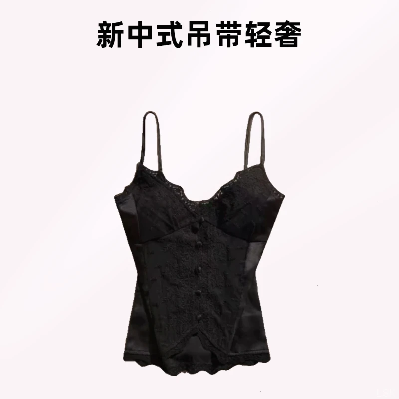 修身黑色纯欲新中式小吊带蕾丝外穿轻奢国风上衣女背心女打底早春
