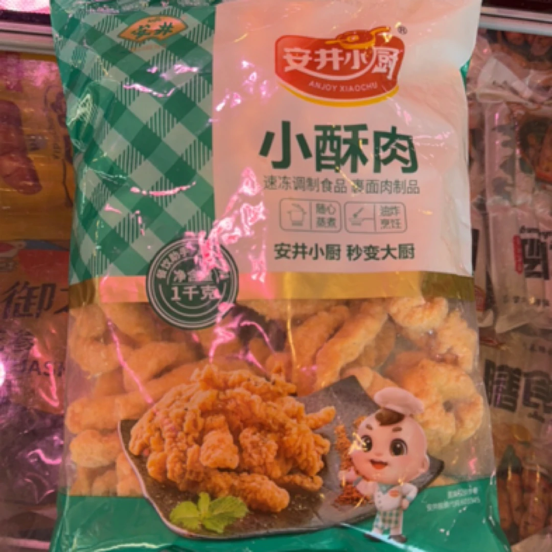 安井小厨小酥肉